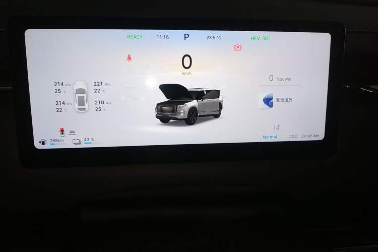 Used Chery Explore 06 C-DM 2024 Luxury Model Instrument Cluster
