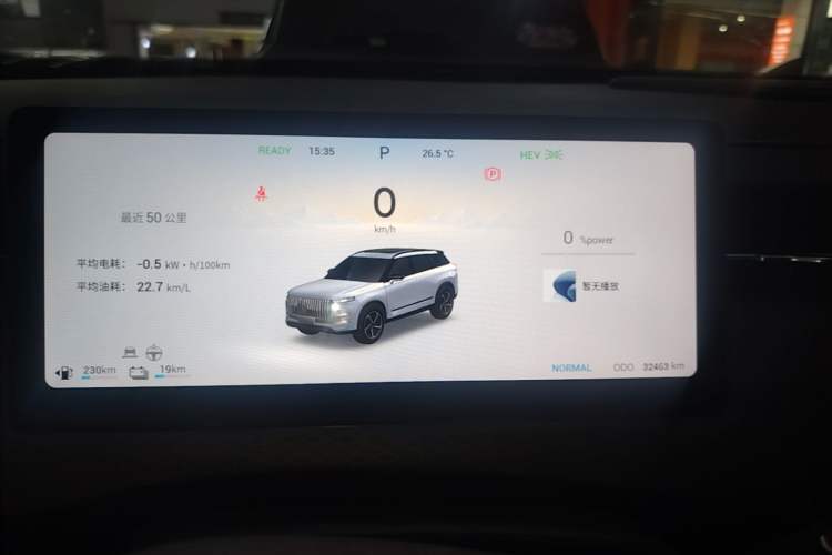 Used Chery Explore 06 C-DM 2024 Luxury Model Instrument Cluster