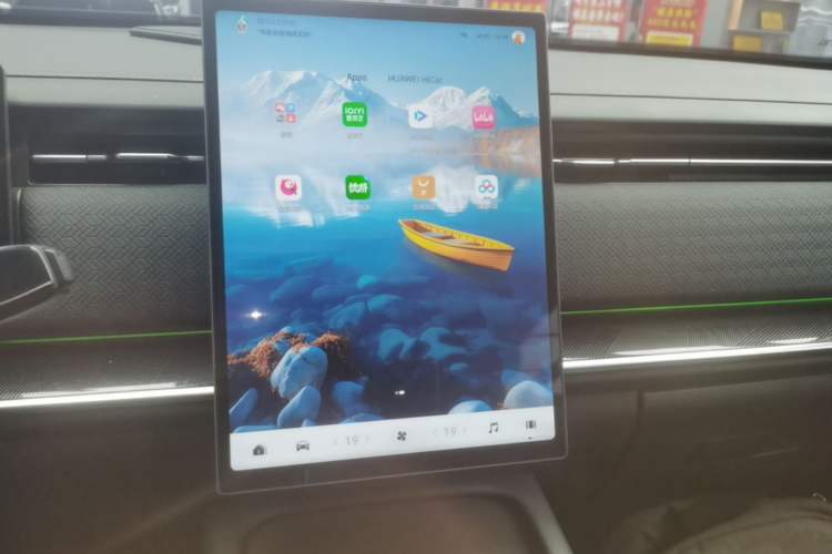 Used Chery Explore 06 C-DM 2024 Luxury Model Audio And AC Panel