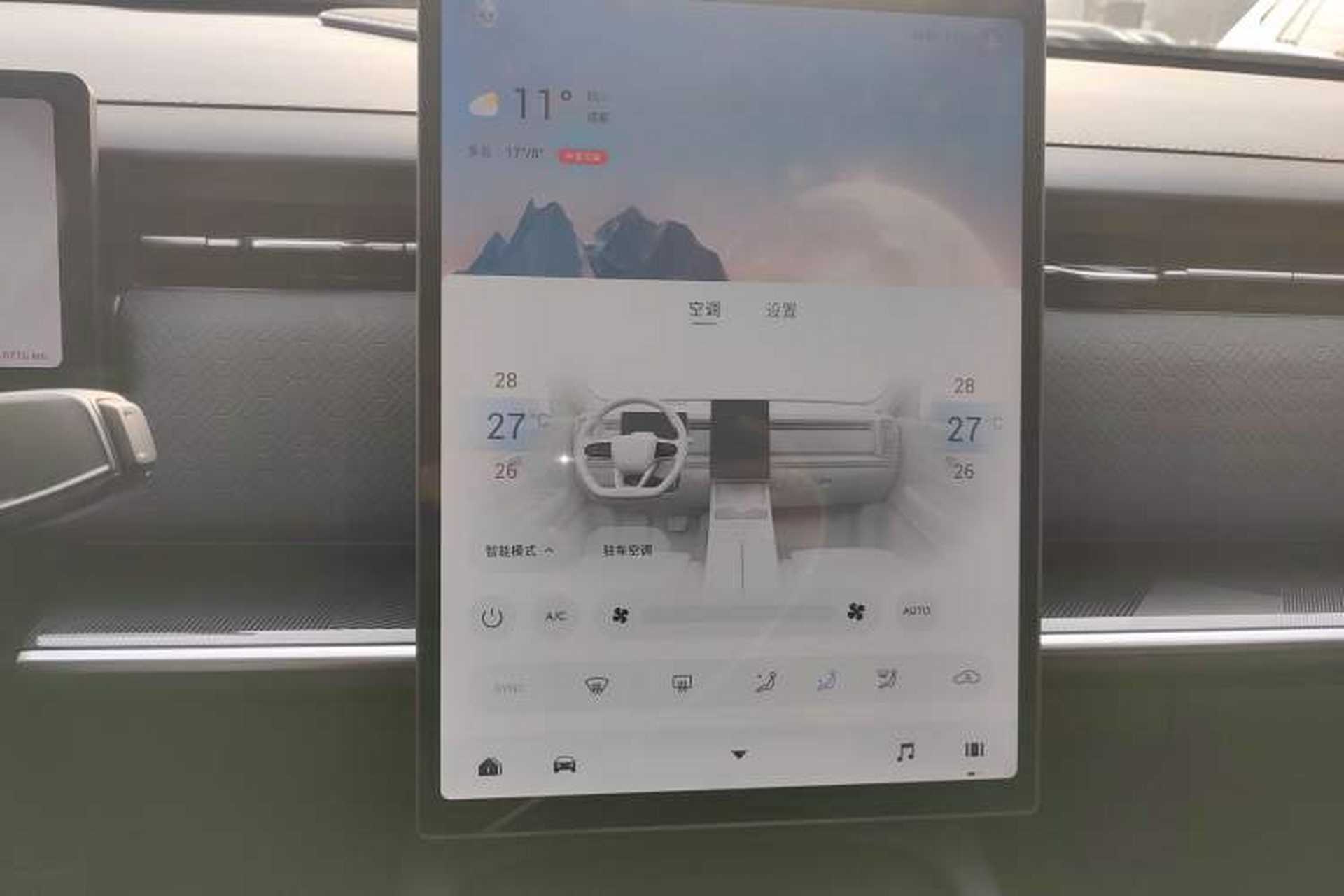 Used Chery Explore 06 C-DM 2024 Luxury Model Audio And AC Panel