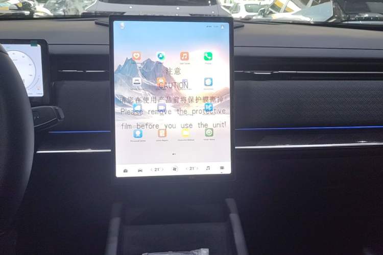 Used Chery Explore 06 C-DM 2024 Luxury Model Audio And AC Panel