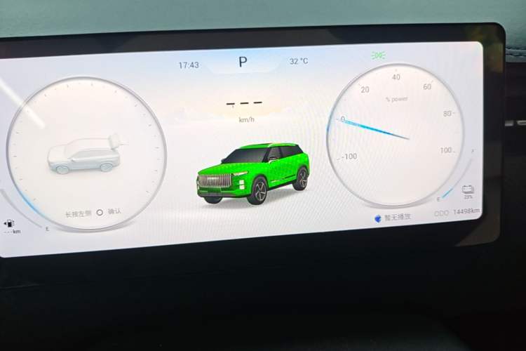 Used Chery Explore 06 C-DM 2024 Luxury Model Instrument Cluster