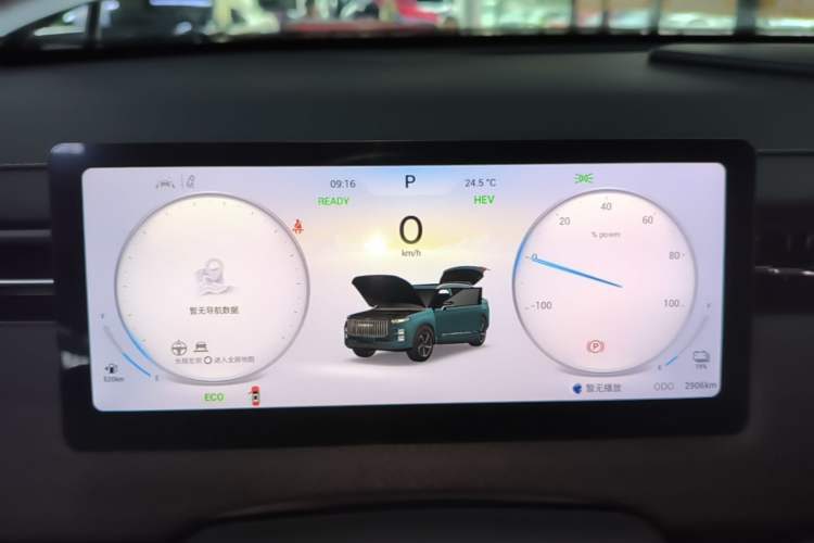 Used Chery Explore 06 C-DM 2024 Luxury Model Instrument Cluster