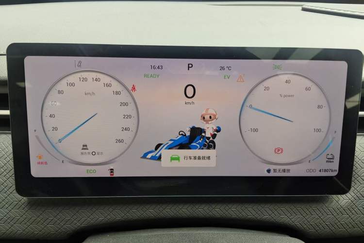 Used Chery Explore 06 C-DM 2024 Luxury Model Instrument Cluster