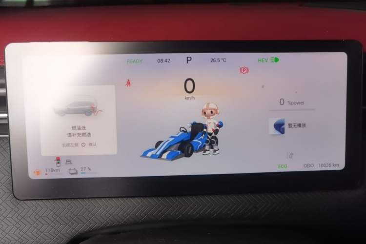 Used Chery Explore 06 C-DM 2024 Luxury Model Instrument Cluster
