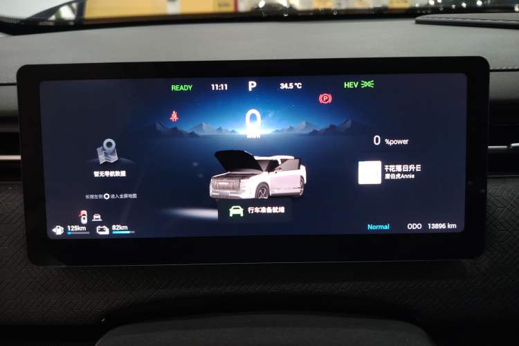 Used Chery Explore 06 C-DM 2024 Luxury Model Instrument Cluster