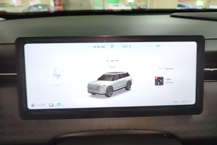 Used Chery Explore 06 C-DM 2024 Luxury Model Instrument Cluster