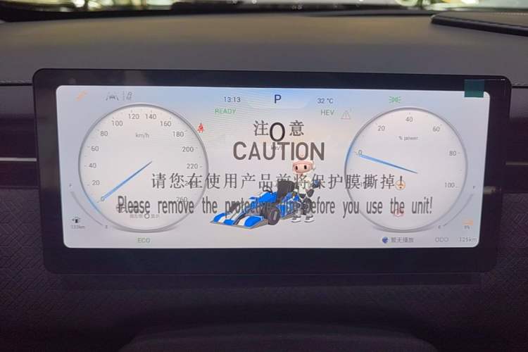 Used Chery Explore 06 C-DM 2024 Luxury Model Instrument Cluster