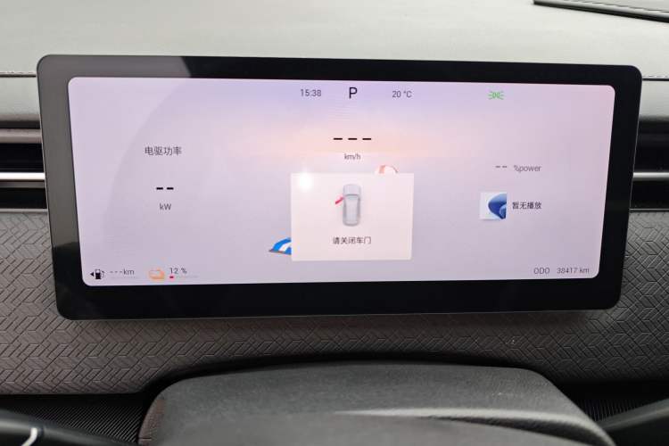 Used Chery Explore 06 C-DM 2024 Luxury Model Instrument Cluster