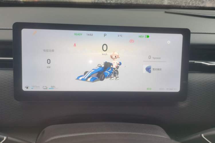 Used Chery Explore 06 C-DM 2024 Comfort Model Instrument Cluster