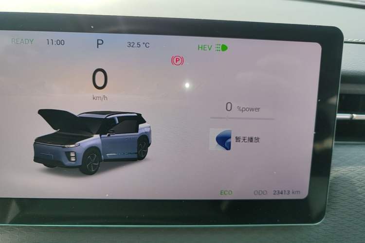 Used Chery Explore 06 C-DM 2024 Luxury Model Instrument Cluster