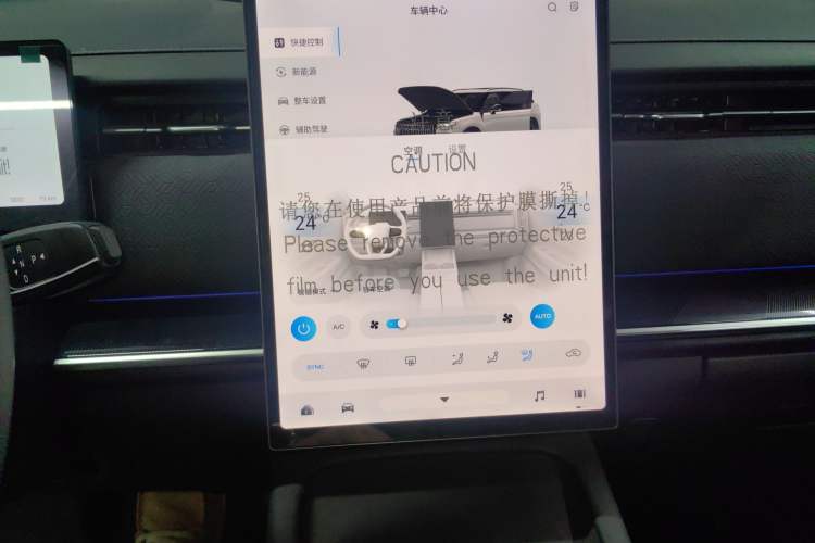 Used Chery Explore 06 C-DM 2024 Luxury Model Audio And AC Panel