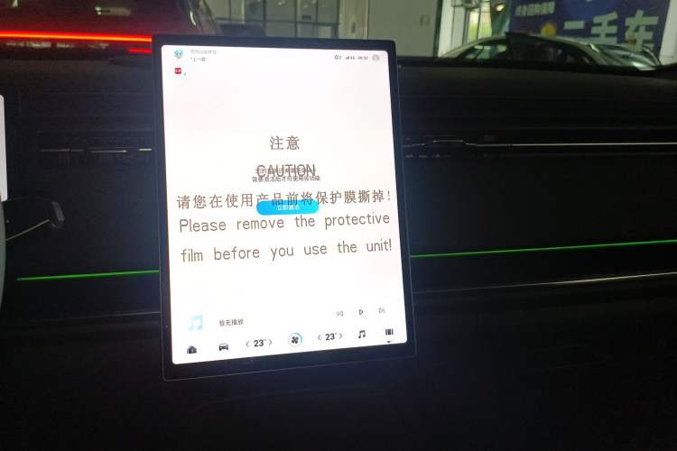 Used Chery Explore 06 C-DM 2024 Luxury Model Audio And AC Panel
