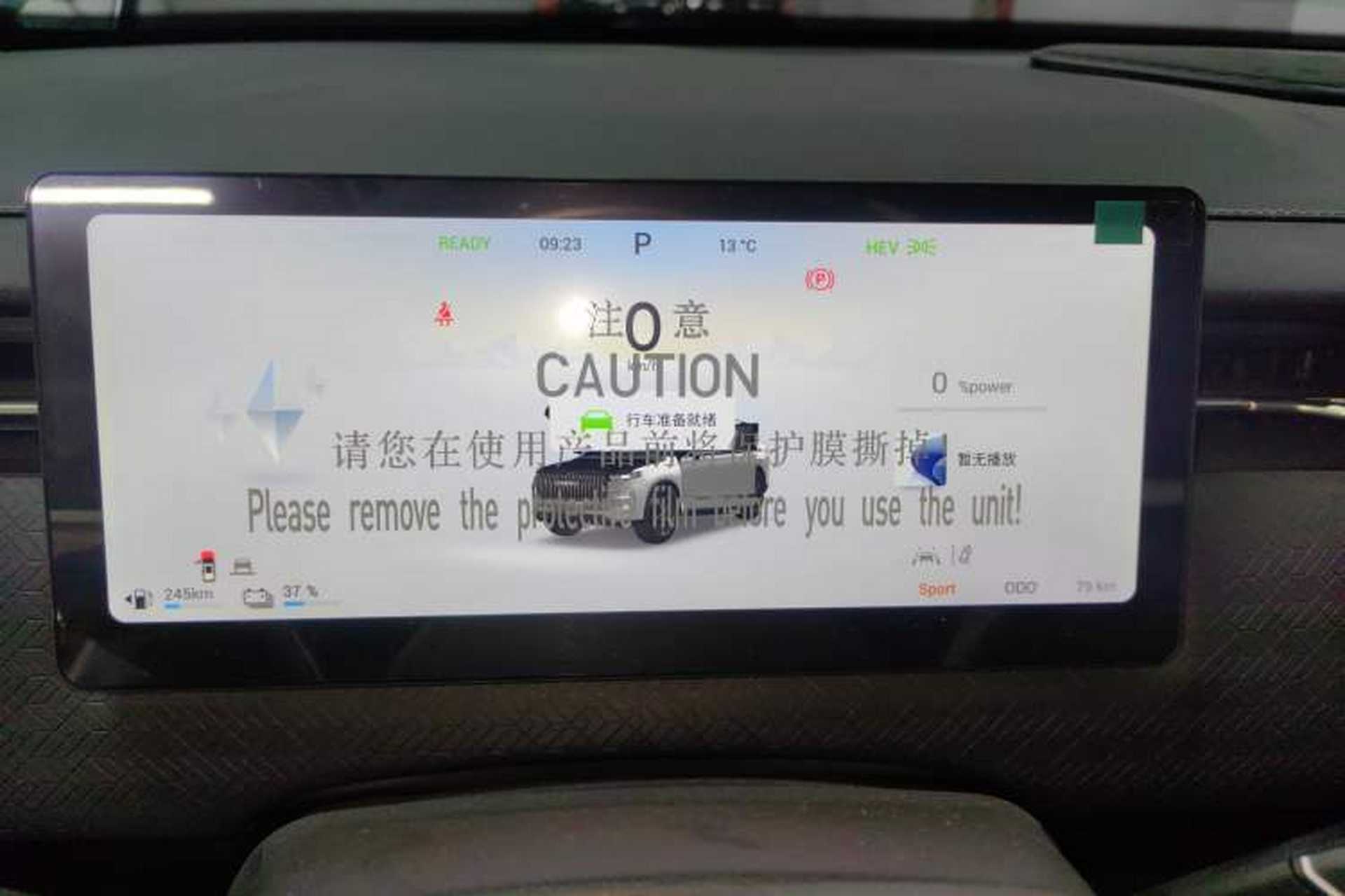 Used Chery Explore 06 C-DM 2024 Luxury Model Instrument Cluster