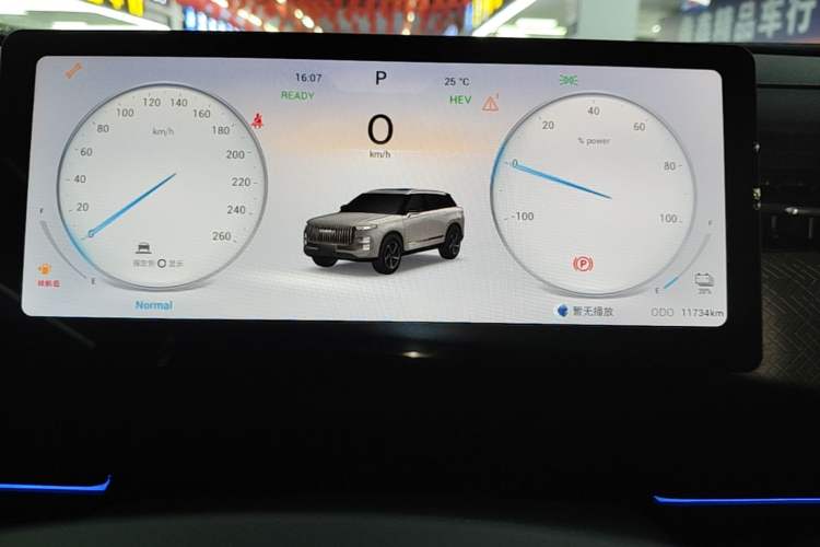 Used Chery Explore 06 C-DM 2024 Luxury Model Instrument Cluster