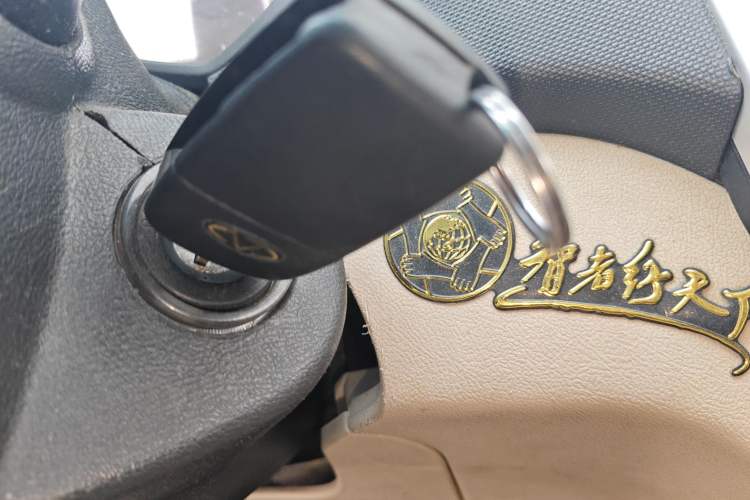 Used Chery Fengyun 2 2014 Hatchback 1.5L Manual New Youth Edition Vehicle Key