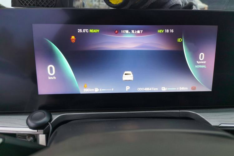 Used Chery Fengyun A8 2024 127 ZHU FENG Version Instrument Cluster