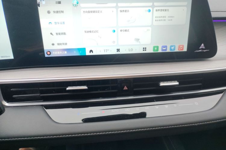 Used Chery Fengyun A8 2024 127 Far Voyage Luxury Edition Audio And AC Panel