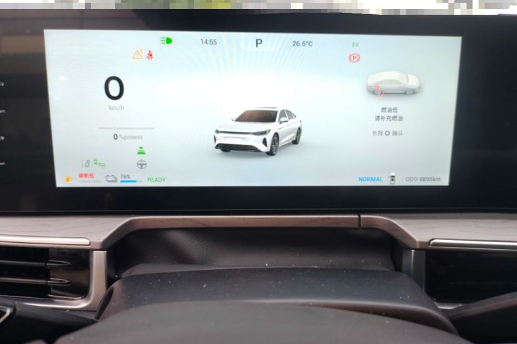 Used Chery Fengyun A8 2024 127 Far Voyage Luxury Edition Instrument Cluster