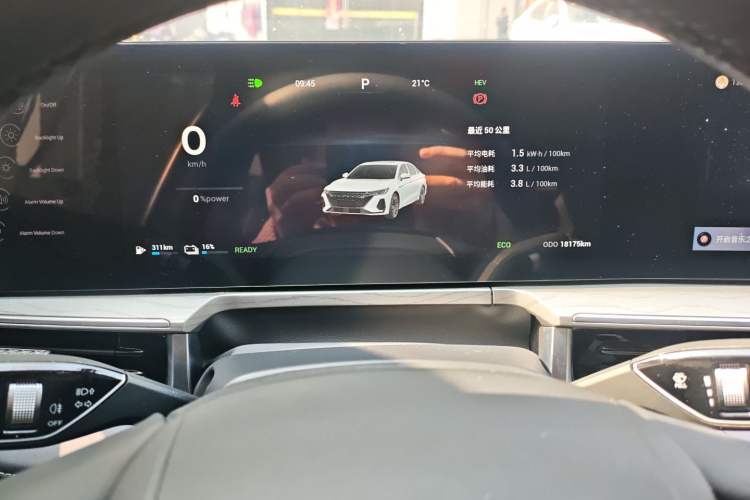 Used Chery Fengyun A8 2024 127 Chasing the Wind Edition Instrument Cluster