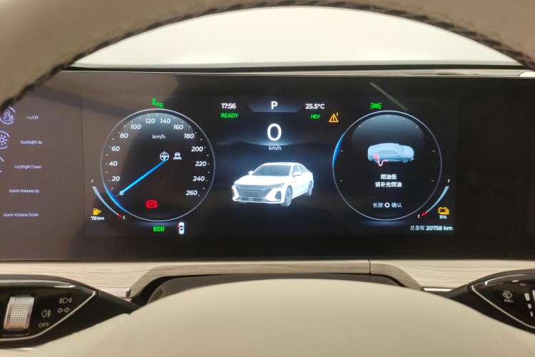 Used Chery Fengyun A8 2024 127 Yufeng Edition Instrument Cluster