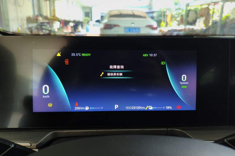 Used Chery Fengyun A8 2024 127 ZHU FENG Version Instrument Cluster