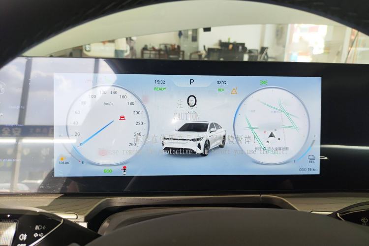 Used Chery Fengyun A8 2024 127 Far Voyage Luxury Edition Instrument Cluster