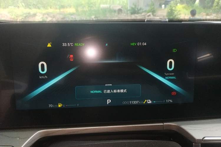 Used Chery Fengyun A8 2024 127 Long-Distance Edition Standard Version Instrument Cluster