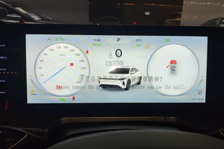 Used Chery Fengyun A8 2024 127 Far Voyage Luxury Edition Odometer Close Up