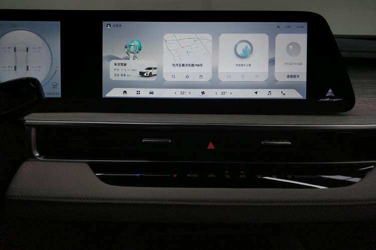 Used Chery Fengyun A8 2024 127 Yufeng Edition Audio And AC Panel