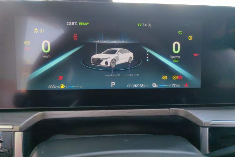 Used Chery Fengyun A8 2024 127 ZHU FENG Version Instrument Cluster