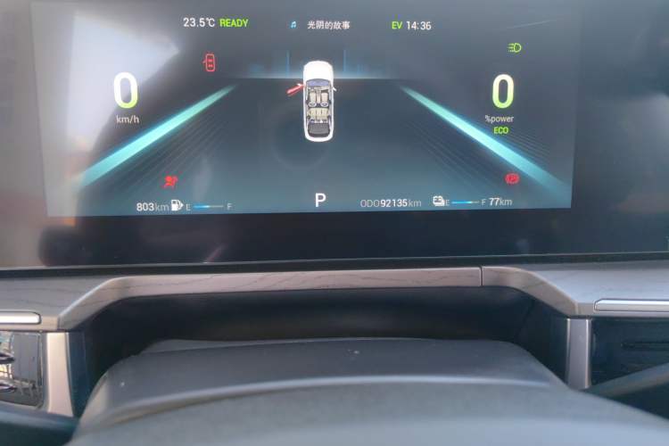 Used Chery Fengyun A8 2024 127 ZHU FENG Version Odometer Close Up