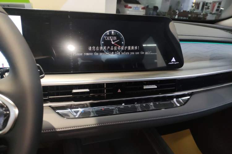 Used Chery Fengyun A8 2024 127 Far Voyage Luxury Edition Audio And AC Panel