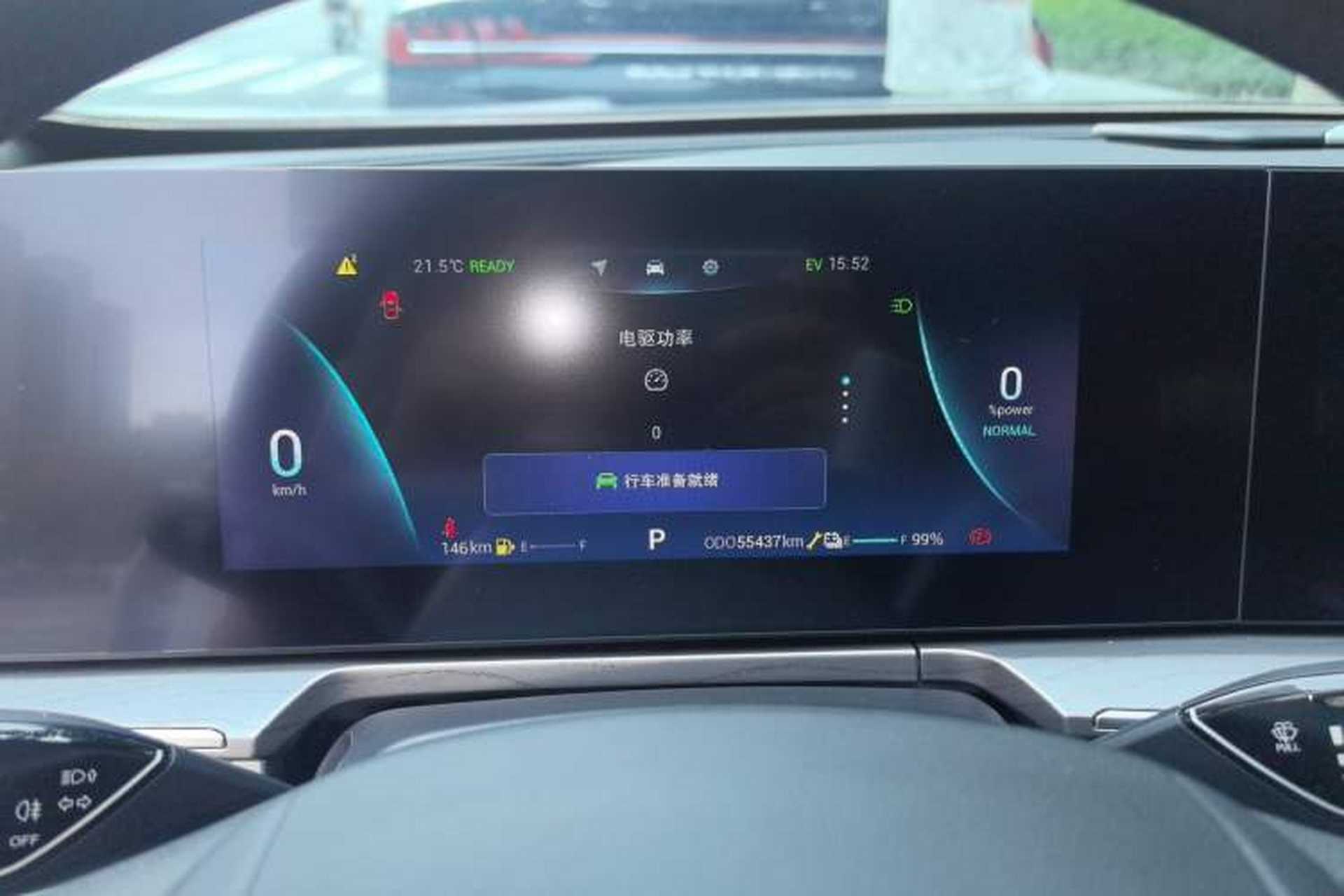 Used Chery Fengyun A8 2024 127 ZHU FENG Version Instrument Cluster