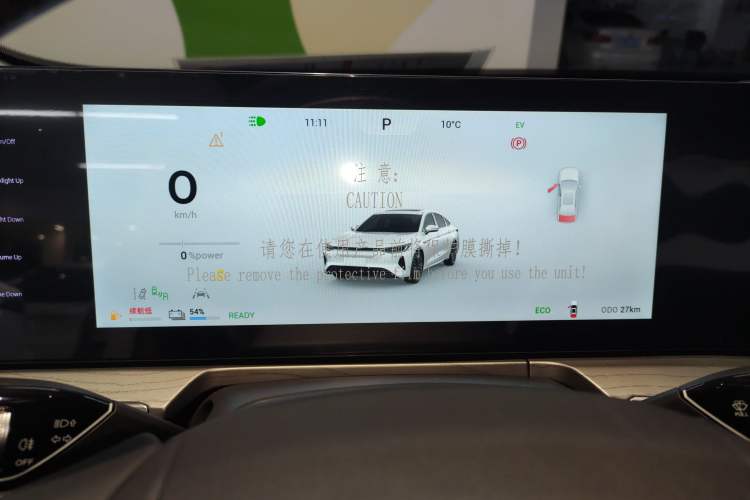 Used Chery Fengyun A8 2024 127 Far Voyage Luxury Edition Instrument Cluster