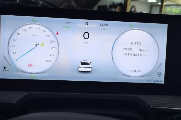 Used Chery Fengyun A8 2024 127 Yufeng Edition Instrument Cluster