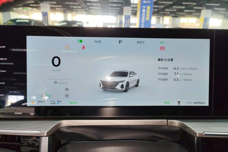 Used Chery Fengyun A8 2024 127 Yufeng Edition Instrument Cluster