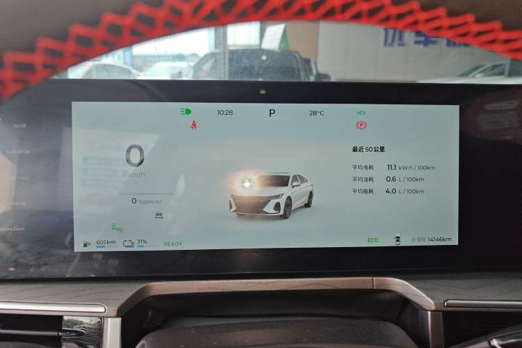 Used Chery Fengyun A8 2024 127 Yufeng Edition Instrument Cluster