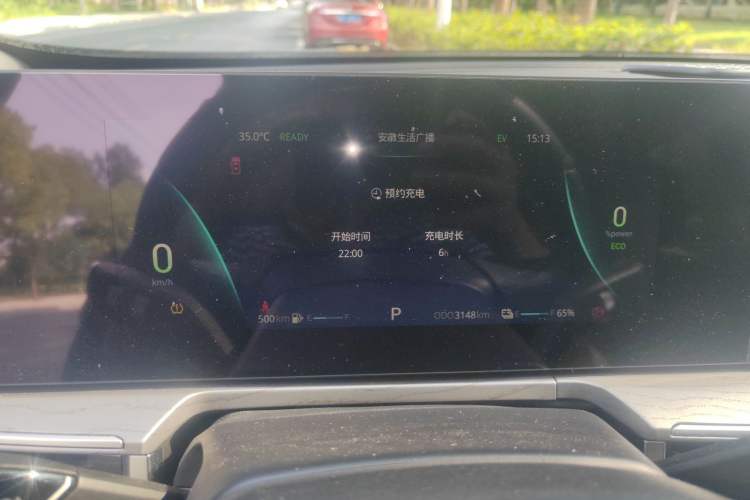 Used Chery Fengyun A8 2025 Model 70km Basic Version Instrument Cluster