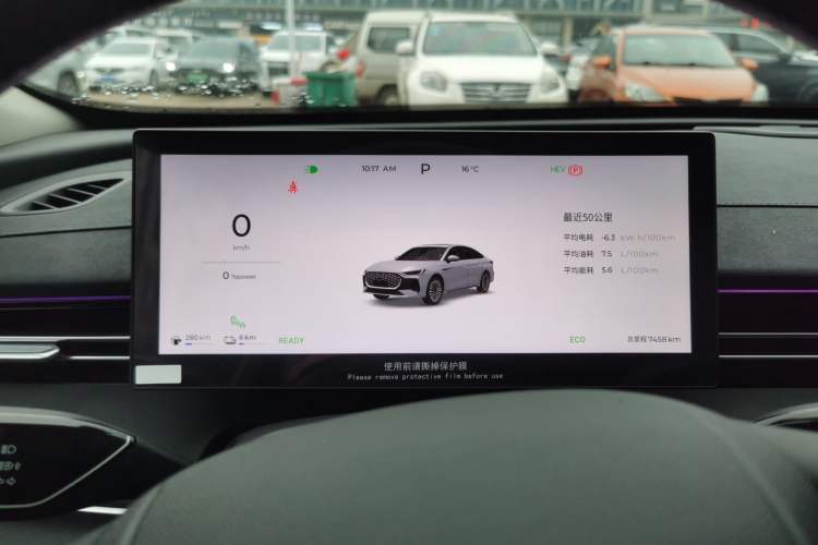 Used Chery Fengyun A8L 2025 1.5 TGDI 145 km Luxury Version Instrument Cluster