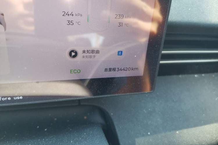Used Chery Fengyun A8L 2025 1.5 TGDI 145 km Luxury Version Odometer Close Up