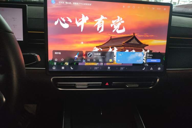Used Chery Fengyun A8L 2025 1.5 TGDI 145 km Luxury Version Audio And AC Panel
