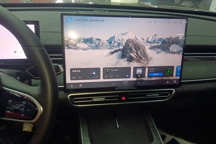Used Chery Fengyun A8L 2025 1.5 TGDI 145 km Standard Version Audio And AC Panel