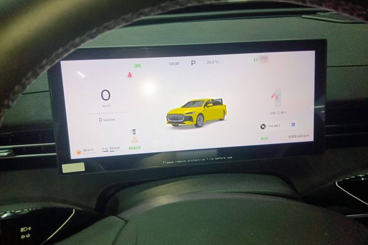 Used Chery Fengyun A8L 2025 1.5 TGDI 145 km Standard Version Instrument Cluster