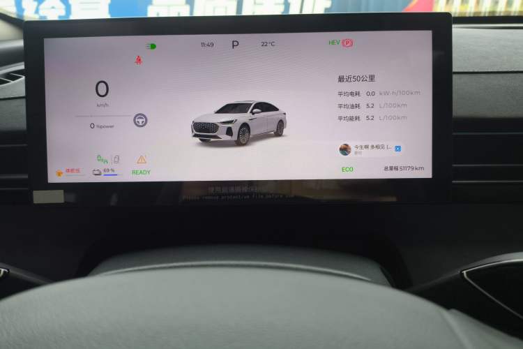 Used Chery Fengyun A8L 2025 1.5 TGDI 145 km Luxury Version Instrument Cluster
