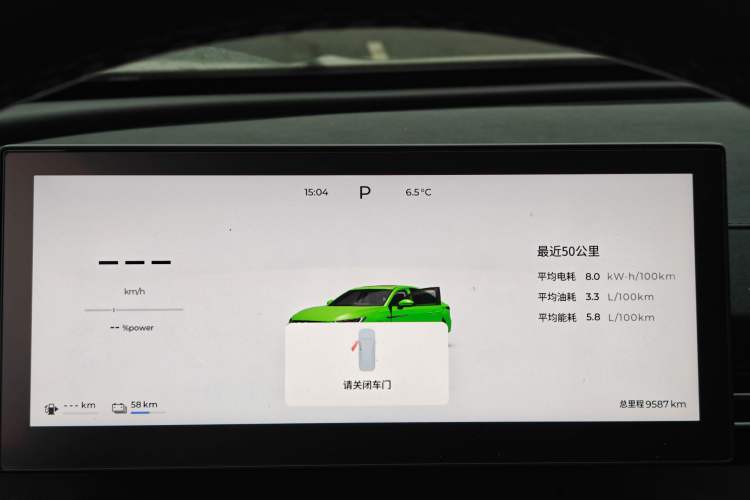Used Chery Fengyun A8L 2025 1.5 TGDI 145 km Comfort Version Odometer Close Up