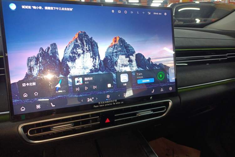Used Chery Fengyun A8L 2025 1.5 TGDI 145 km Luxury Version Audio And AC Panel