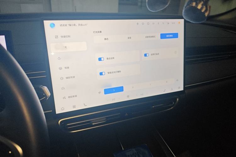 Used Chery Fengyun A8L 2025 1.5 TGDI 145 km Luxury Version Audio And AC Panel