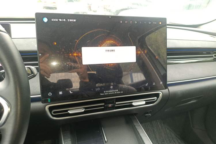 Used Chery Fengyun A8L 2025 1.5 TGDI 145 km Luxury Version Audio And AC Panel