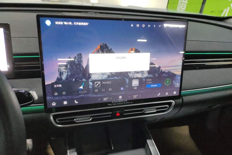 Used Chery Fengyun A8L 2025 1.5 TGDI 145 km Luxury Version Audio And AC Panel